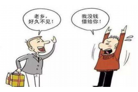 高安融资清欠服务